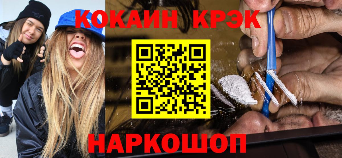 COCAIN 99% Кувандык