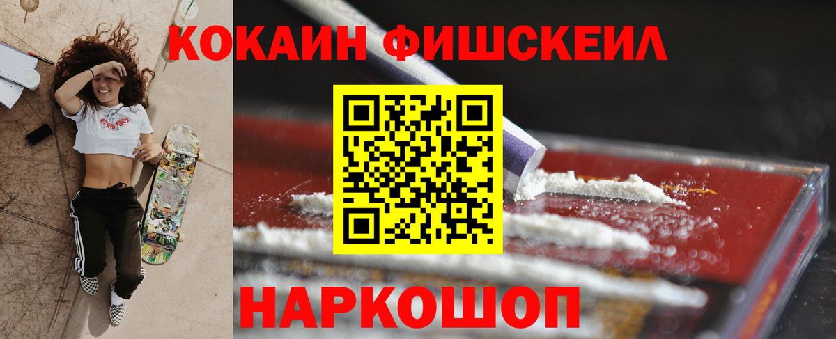 Кувандык  КОКАИН Columbia  КОКАИН  Кокаин Перу  Вход с VPN 