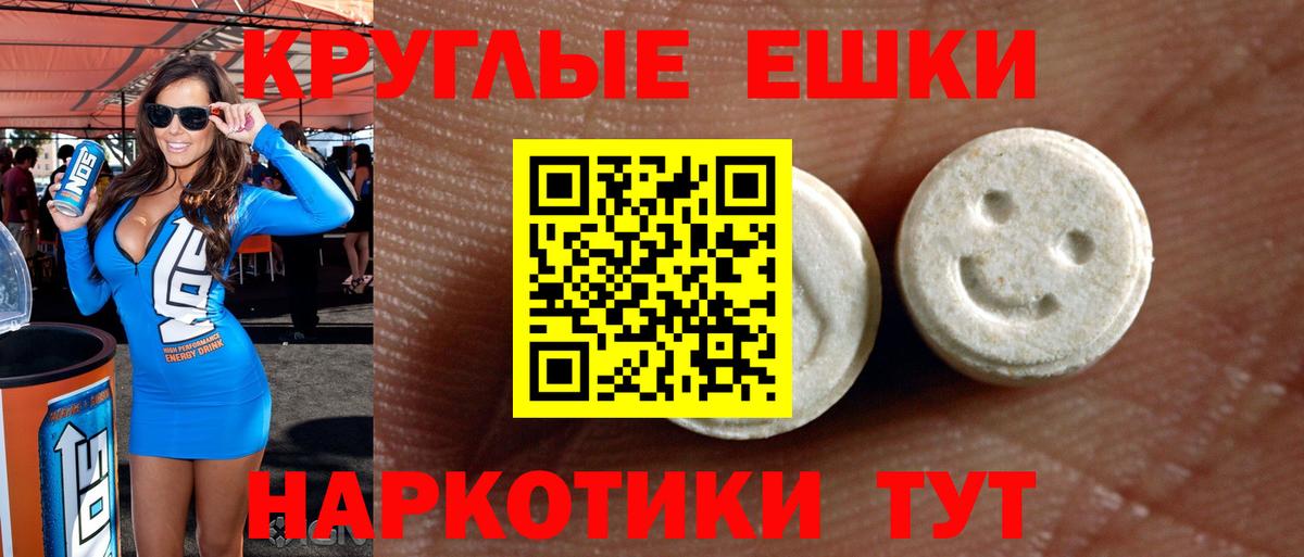 Экстази Punisher  Вход с VPN  ЭКСТАЗИ Cube  Ecstasy  Кувандык 