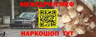 герыч Шелехов