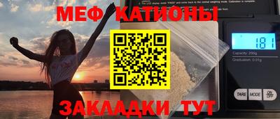 молекула духа Ипатово