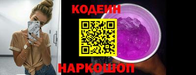 молекула духа Ипатово
