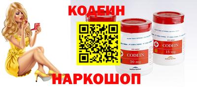 PSILOCYBIN Ирбит