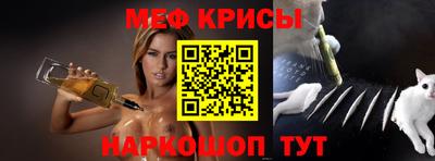 молекула духа Ипатово