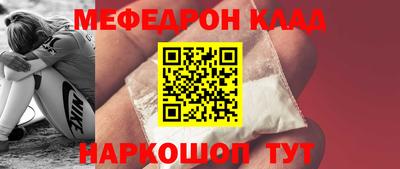 молекула духа Ипатово