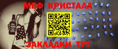молекула духа Ипатово