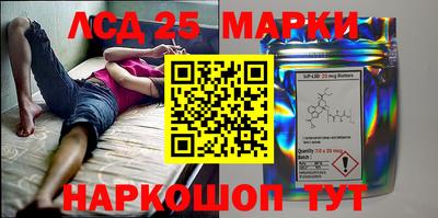 PSILOCYBIN Ирбит
