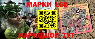 молекула духа Ипатово