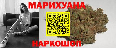 молекула духа Ипатово