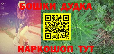 молекула духа Ипатово