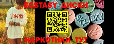 молекула духа Ипатово
