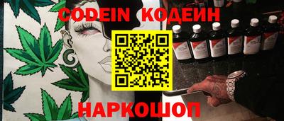 молекула духа Ипатово