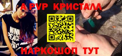 молекула духа Ипатово