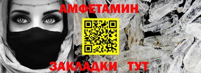 молекула духа Ипатово