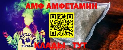 молекула духа Ипатово