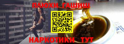 молекула духа Ипатово