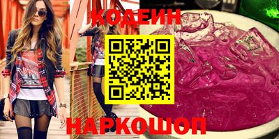 молекула духа Ипатово