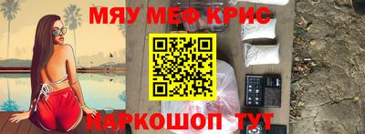 молекула духа Ипатово