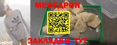 молекула духа Ипатово