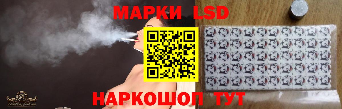 Кувандык  ЛСД экстази кислота  LSD-25 экстази  Лсд 25 экстази ecstasy  Вход с VPN 