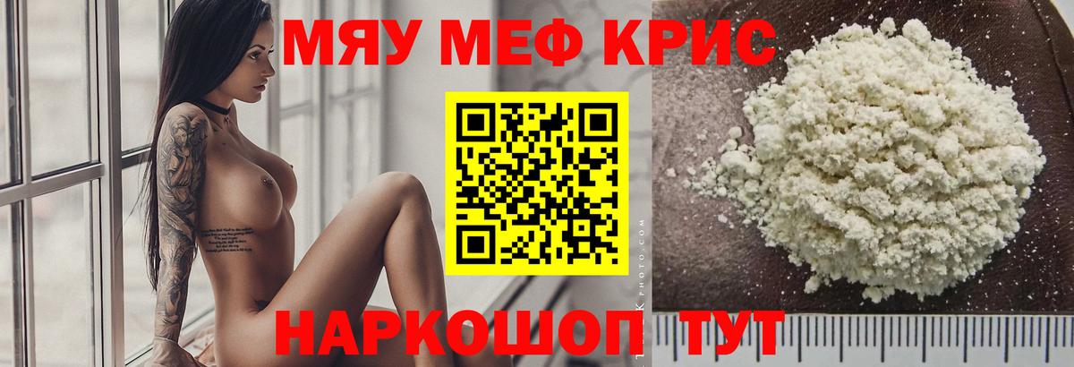 Кувандык  Меф VHQ  Меф VHQ  Вход с VPN 
