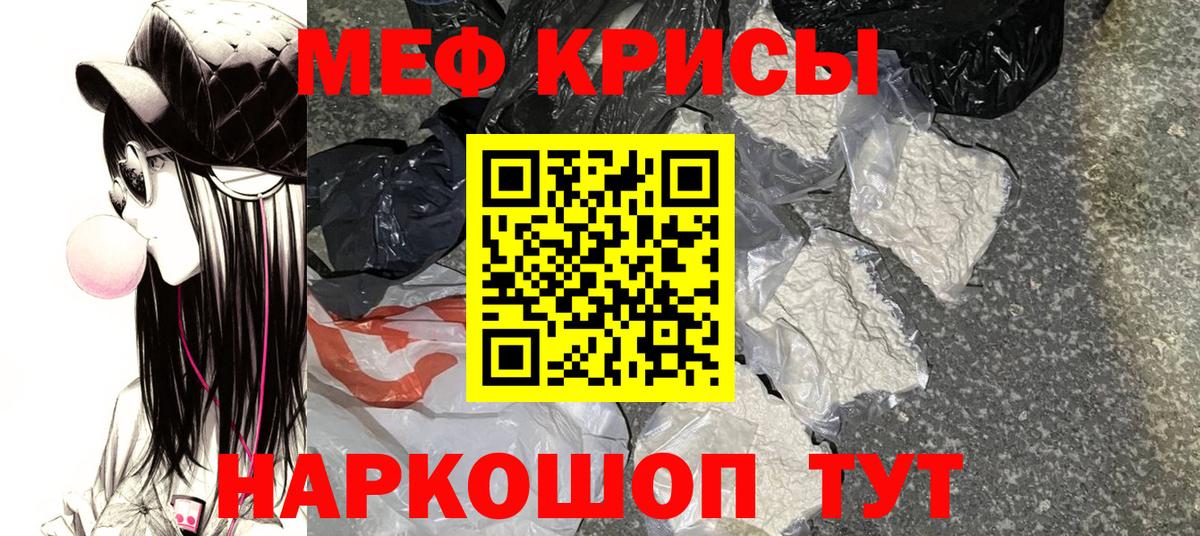 Экстази  ГАШ  Гашиш  Вход с VPN  Кетамин  Мефедрон кристаллы  Кокаин  Амфетамин кристаллы  Кувандык  COCAIN 