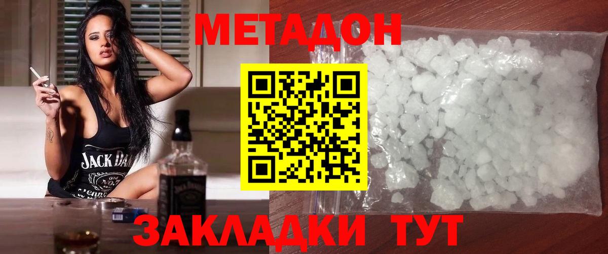 МАРИХУАНА Кувандык