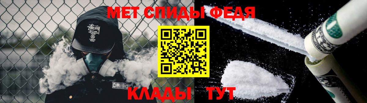 Метамфетамин винт Кувандык