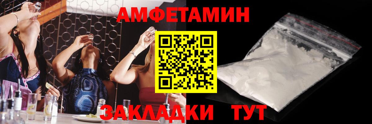 Кувандык  Первитин кристалл  Первитин  Вход с VPN 