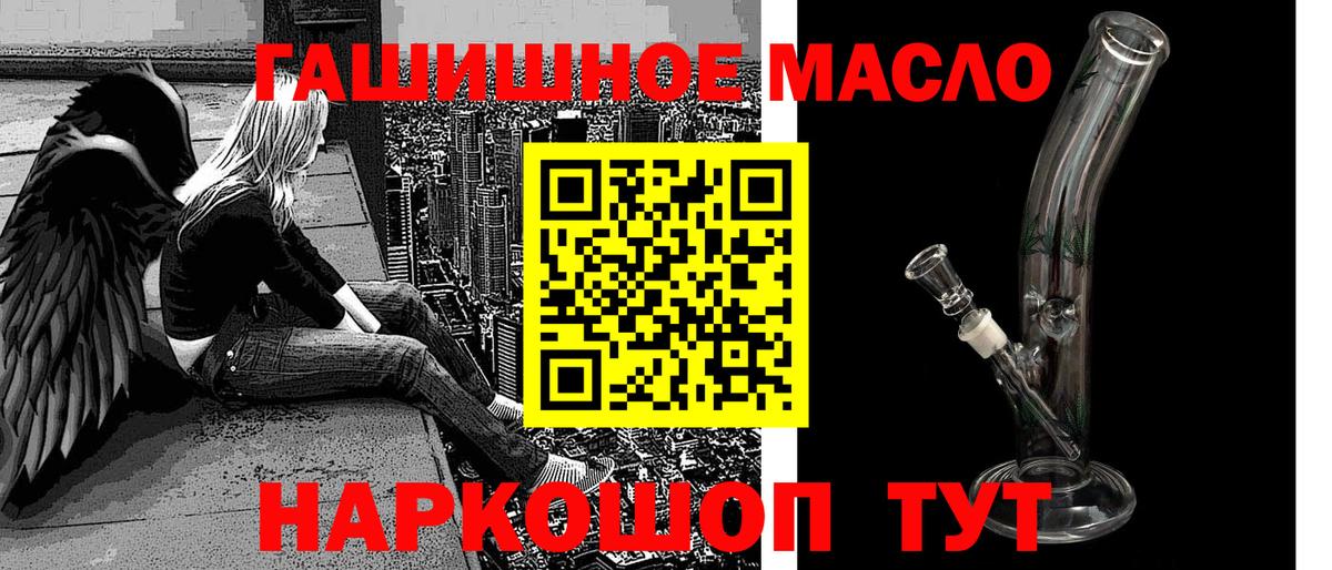 Кувандык  ТГК вейп  Вход с VPN  Дистиллят ТГК Wax 