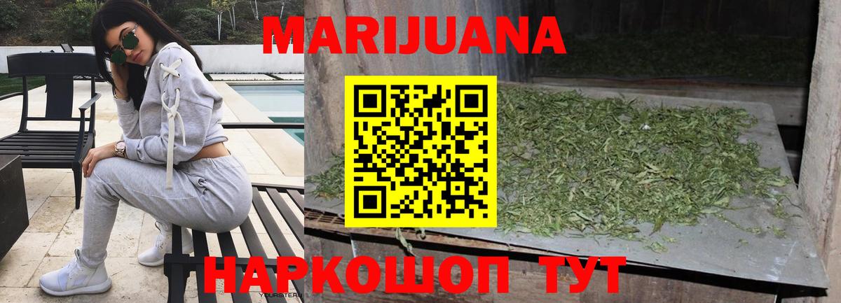 Бошки марихуана семена  Вход с VPN  Шишки марихуана Amnesia  Шишки марихуана LSD WEED  Кувандык 